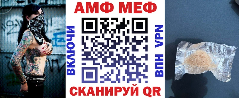цена наркотик Сатка АМФ Розовый