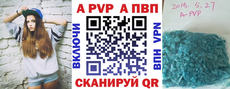 Alfa_PVP кристаллы  Сатка 