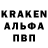 Альфа ПВП Соль Aleksei Kharlamov