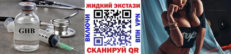 Бутират оксана  Сатка 