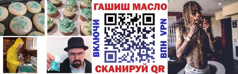 Canna-Cookies конопля  Сатка 