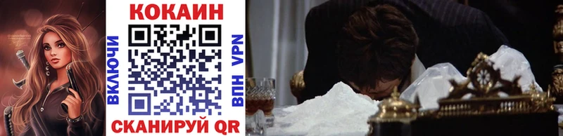 продажа наркотиков  Сатка  Cocaine Боливия 