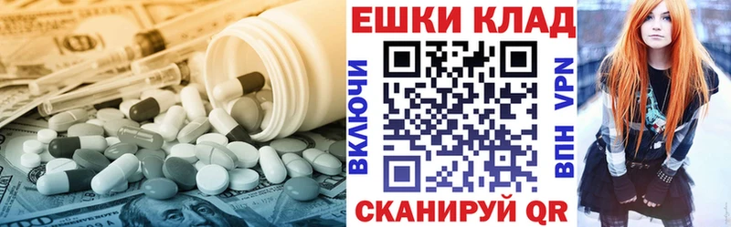 Ecstasy бентли  omg ТОР  shop состав  Сатка 