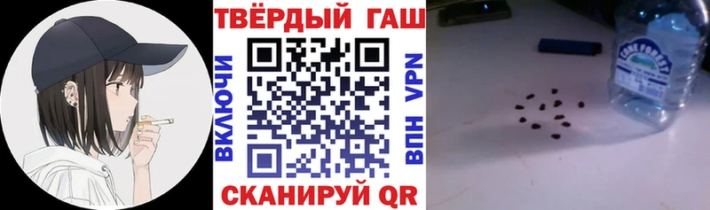 Гашиш ice o lator  хочу наркоту  Сатка 