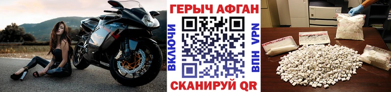 Героин белый  Сатка 