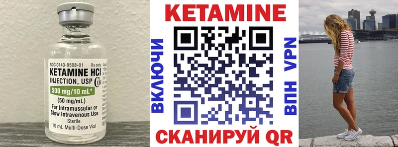 КЕТАМИН ketamine кракен ТОР Сатка