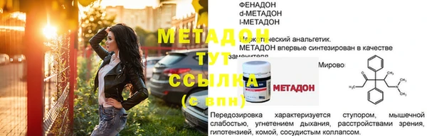 наркотики Арсеньев