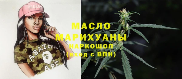 наркотики Арсеньев