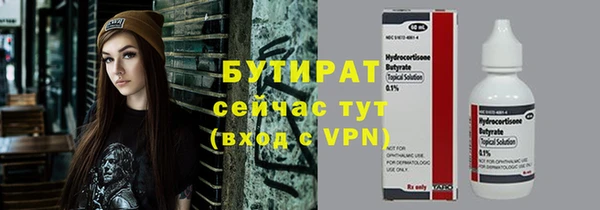 наркотики Арсеньев