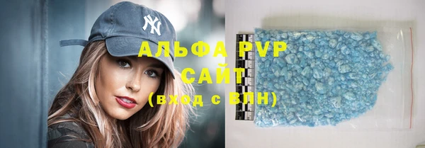 apvp Аркадак