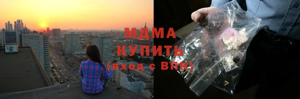 соль ск Армянск