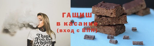 наркотики Арсеньев