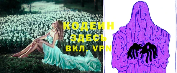 наркотики Арсеньев