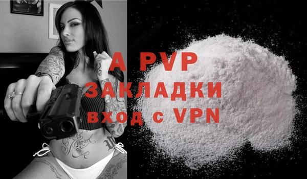марихуана Иннополис