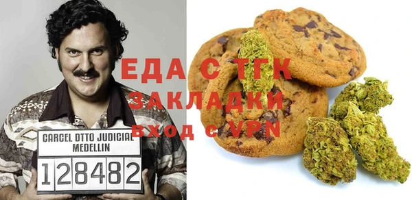 наркотики Арсеньев