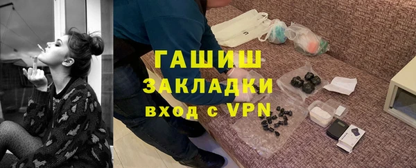 соль ск Армянск
