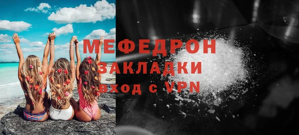 COCAINE Инсар