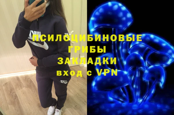 наркотики Арсеньев