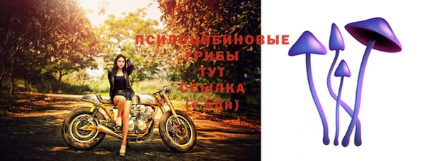 наркотики Арсеньев