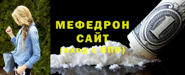 соль ск Армянск
