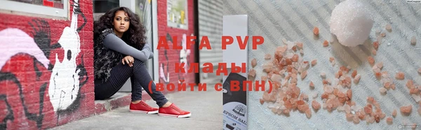 apvp Аркадак