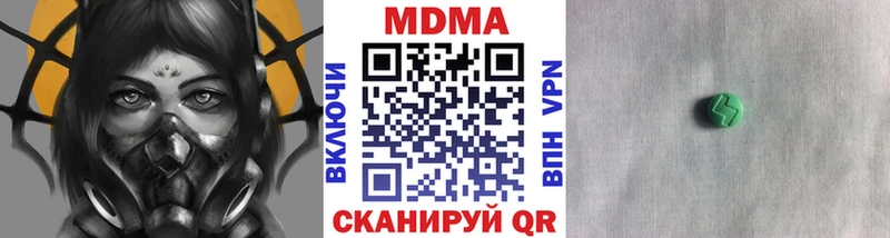 магазин продажи наркотиков Сатка MDMA VHQ