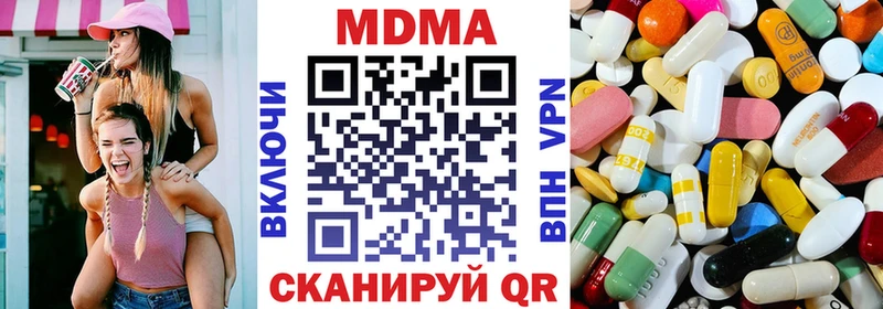 MDMA Molly Сатка