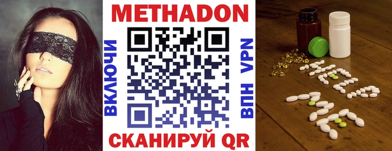 где купить   Сатка  Метадон мёд 