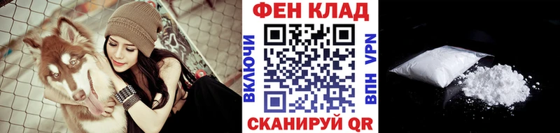 Метамфетамин Methamphetamine  где купить наркотик  Сатка 