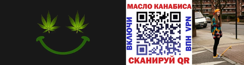 ТГК THC oil  наркошоп  Сатка 